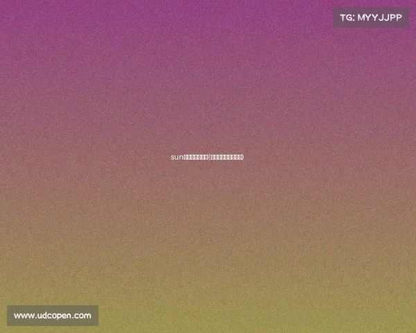 sun电子竞技俱乐部(电子竞技俱乐部成员)